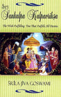 Sri Sankalpa Kalpavriksa of Srila Jiva Goswami (The Wish-Fulfilling Tree That Fulfills All Desires) - Retail Maharaj