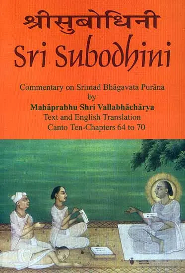 Sri Subodhini Commentary on Srimad Bhagavata Purana by Mahaprabhu Shri Vallabhacharya: Canto Ten-Chapters 64 to 70 (Volume 12) - Retail Maharaj