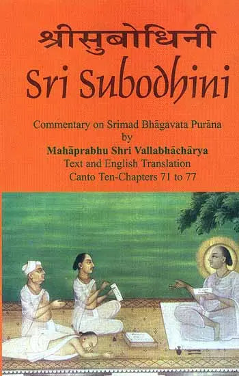 Sri Subodhini Commentary on Srimad Bhagavata Purana by Mahaprabhu Shri Vallabhacharya Canto: Ten-Chapters 71 to 77 (Volume 13) - Retail Maharaj