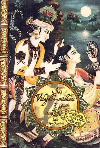 Sri Vidagdha-Madhava: (With Transliteration and English Translation) - Retail Maharaj