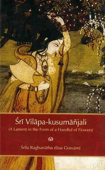 Sri Vilapa-Kusumanjali: A Lament in the Form of a Handful of Flowers - Retail Maharaj
