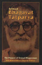 Srimad Bhagavat Tatparya (The Purport of Srimad Bhagavatam) - Retail Maharaj