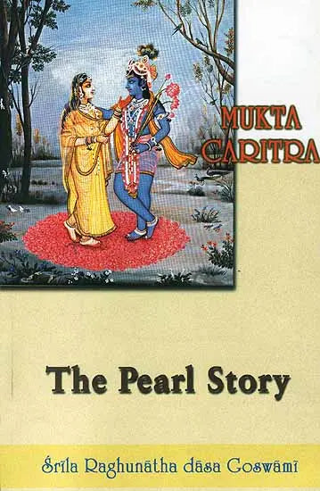 Sri-Sri Mukta Caritra: The Pearl Story - Retail Maharaj