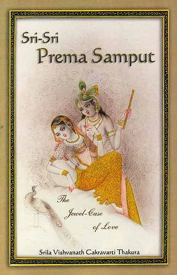 Sri-Sri Prema Samput: The Jewel-Case of Love - Retail Maharaj