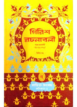 GIRISH RACHANABOLI-2 - Retail Maharaj