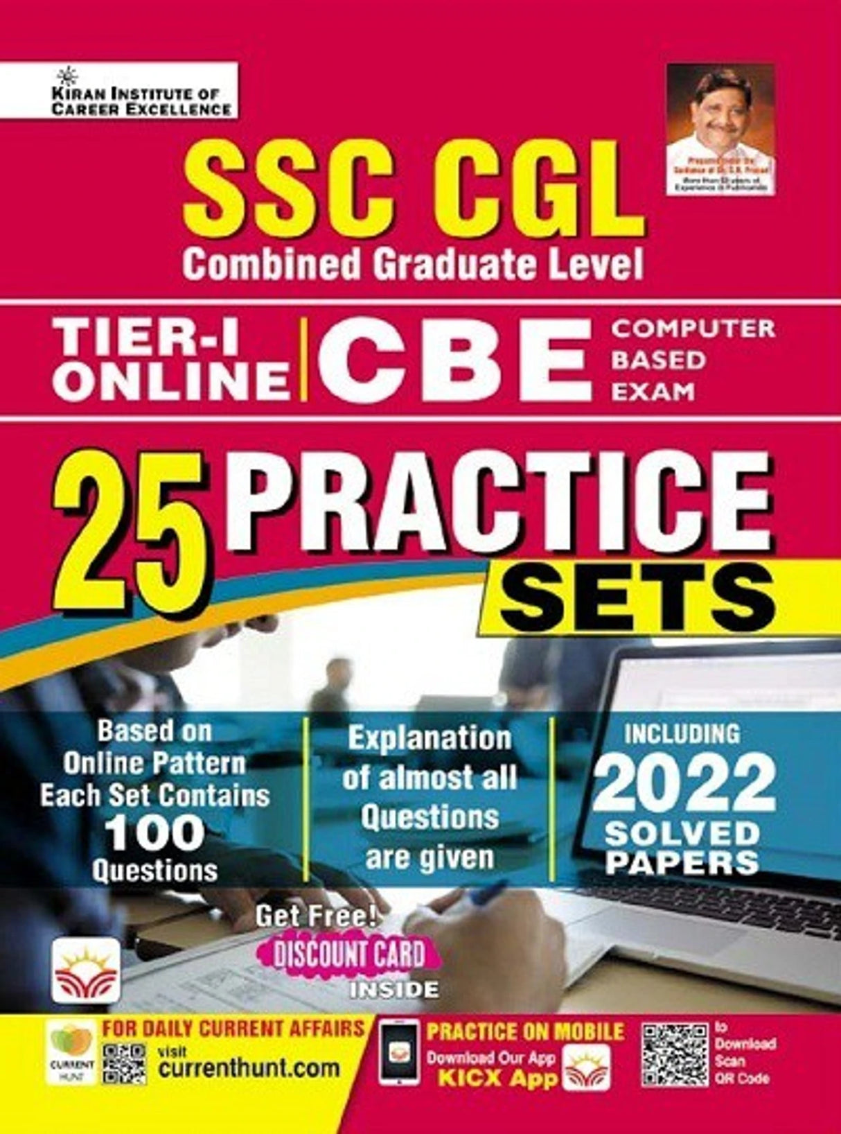 SSC CGL Tier 1 Online CBE Practice Sets Including 2022 Solved Papers - Retail Maharaj