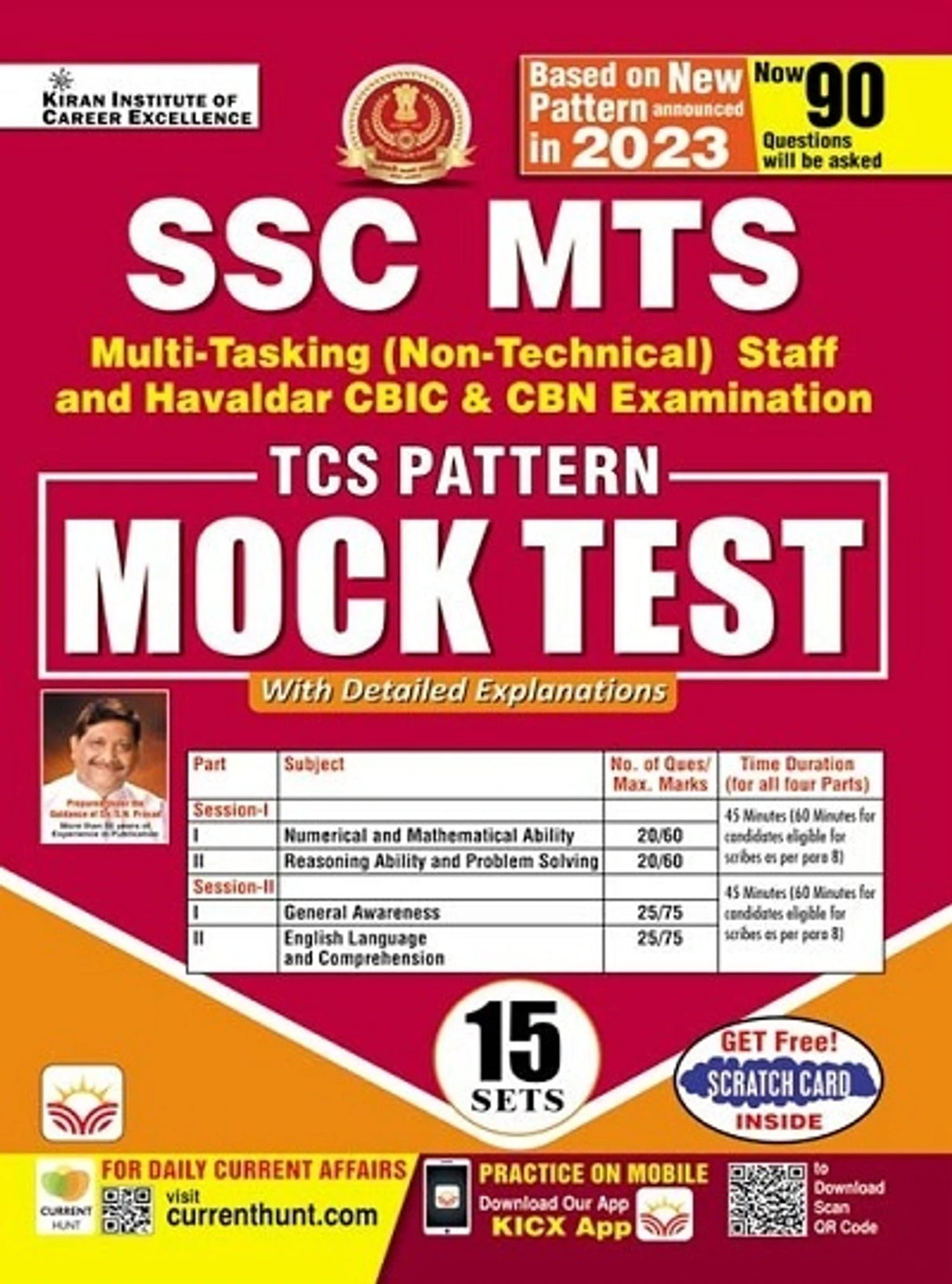 SSC MTS TCS Pattern Mock Test 15 Sets - Retail Maharaj