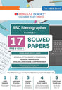 SSC Stenographer Grade C & D 17 Previous Solved Papers Year-wise | For 2025 Exam - Retail Maharaj