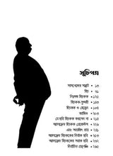SUSPENSER SAMRAT HITCHCOCK - Retail Maharaj