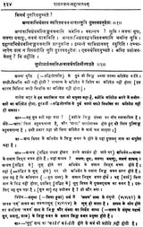 Mahabhashya With Explanation In Hindi - Retail Maharaj