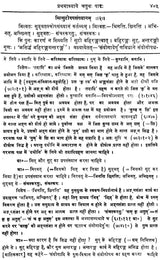 Mahabhashya With Explanation In Hindi - Retail Maharaj