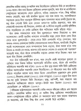 Latin Americar Upanyas Sangraha - Retail Maharaj