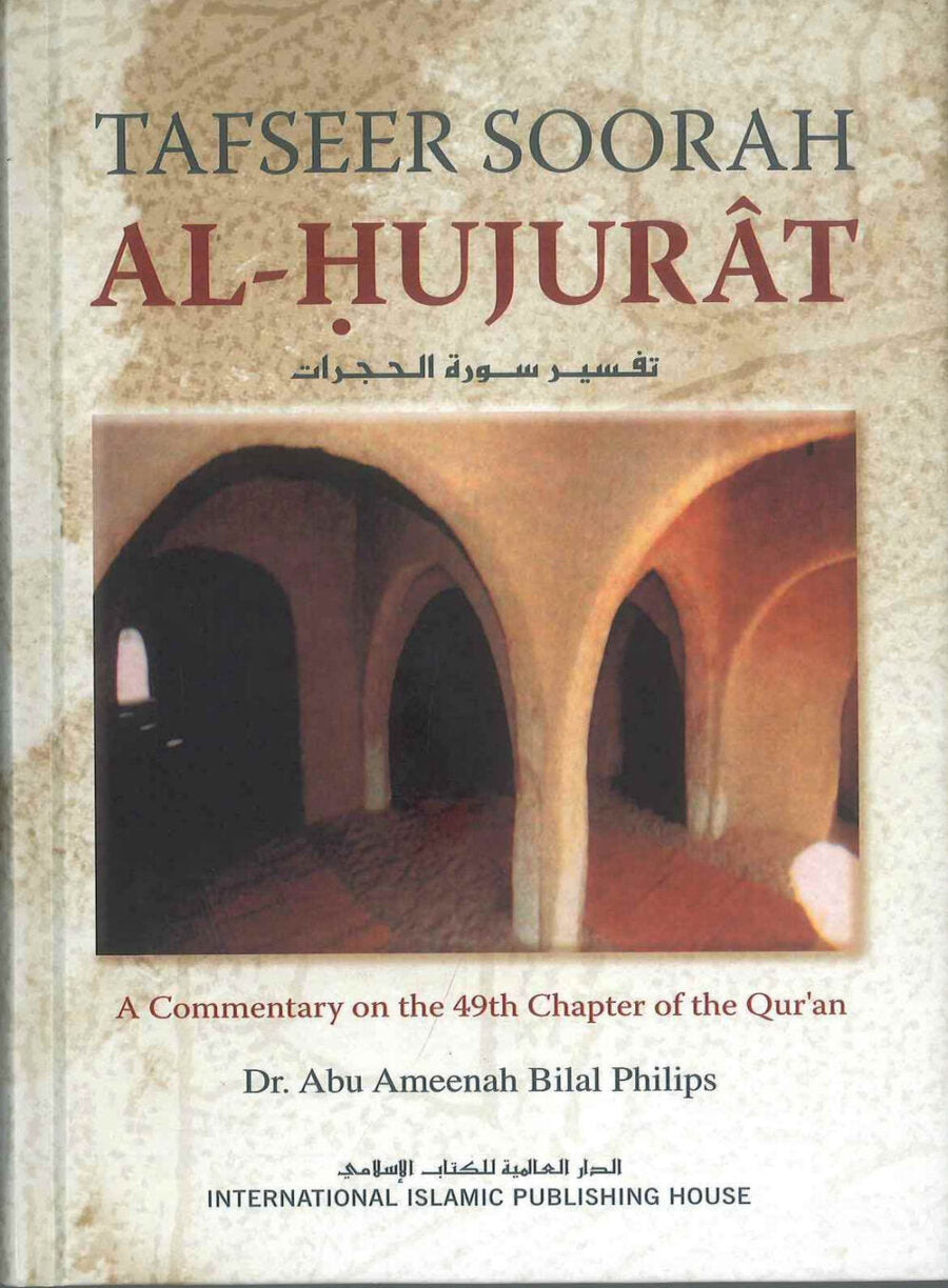 Tafseer Soorah al-Hujurat: A Commentary on the 49th Chapter of the Qur’an - Retail Maharaj