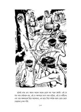 Takhon Kuyasha - Retail Maharaj