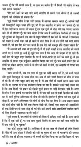 अंतरीप: Antareep - Retail Maharaj