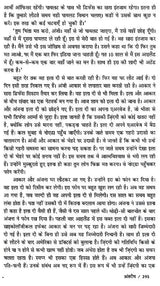 अंतरीप: Antareep - Retail Maharaj