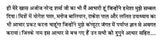 इलेक्ट्रॉनिक मीडिया और स्टिंग ऑपरेशन- Electronic Media and Sting Operation - Retail Maharaj