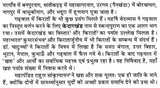 गढ़वाली भाषा और उसका साहित्य: Garhwali Language and Its Literature - Retail Maharaj