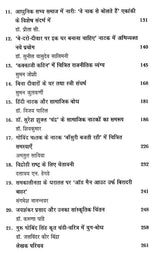 हिंदी नाटक- सामाजिक सरोकार- Hindi Drama Social Concern - Retail Maharaj