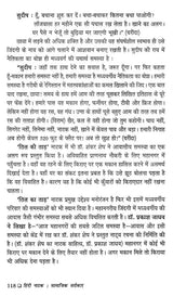 हिंदी नाटक- सामाजिक सरोकार- Hindi Drama Social Concern - Retail Maharaj
