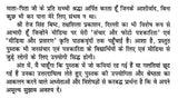 मीडिया निर्माण- Media Production - Retail Maharaj
