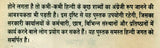 राजभाषा हिन्दी-अंग्रेजी शब्दकोश- Official Hindi-English Dictionary (An Old and Rare Book) - Retail Maharaj
