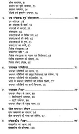 मीडिया लेखन के सिद्धान्त- Principles of Media Writing - Retail Maharaj