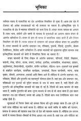 मीडिया लेखन के सिद्धान्त- Principles of Media Writing - Retail Maharaj