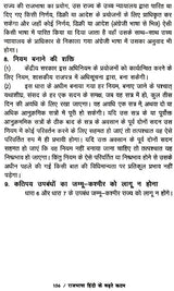 राजभाषा हिंदी के बढ़ते कदम- Progressing Steps of Official Language Hindi - Retail Maharaj