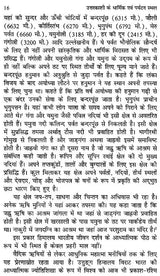 उत्तरकाशी के धार्मिक एव पर्यटन स्थल: Religious And Tourist Places of Uttarkashi - Retail Maharaj