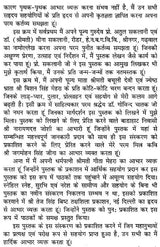 उत्तरकाशी के धार्मिक एव पर्यटन स्थल: Religious And Tourist Places of Uttarkashi - Retail Maharaj