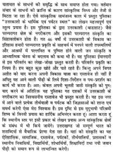 उत्तरकाशी के धार्मिक एव पर्यटन स्थल: Religious And Tourist Places of Uttarkashi - Retail Maharaj