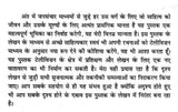 टेलीविज़न लेखन- Television Writing - Retail Maharaj