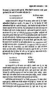 अनुवाद कला सिद्धांत और प्रयोग: Translation Arts Theory and Practice - Retail Maharaj