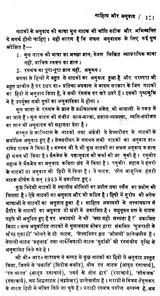 अनुवाद कला सिद्धांत और प्रयोग: Translation Arts Theory and Practice - Retail Maharaj
