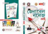 General Knowledge 2025 (Based on NCERT Pattern) | Bengali Edition | PCS | Railway | Banking | NDA |CDS | SSC and other competitive Exams Tarun Goyal and TGC Team [Perfect Paperback] Tarun Goyal and TGC Team - Retail Maharaj