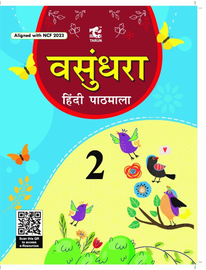 Tarun | CBSE Vasundhara | Hindi Pathmala | Textbook | Class 2 - Retail Maharaj