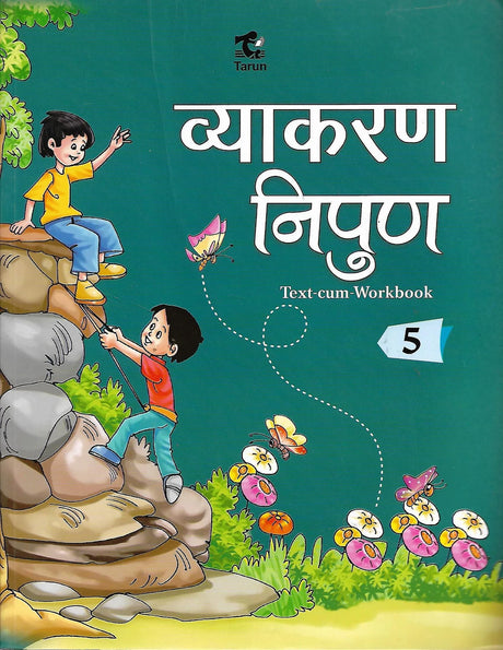 Vyakaran Nipun Text-Cum-Workbook Class - 5 - Retail Maharaj