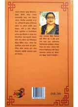 Tathagata - Retail Maharaj