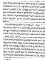 Nandalal - Retail Maharaj