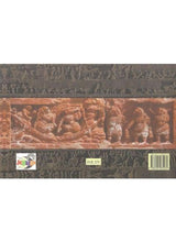 Terracotta Phalake Ramayan Kahini - Retail Maharaj