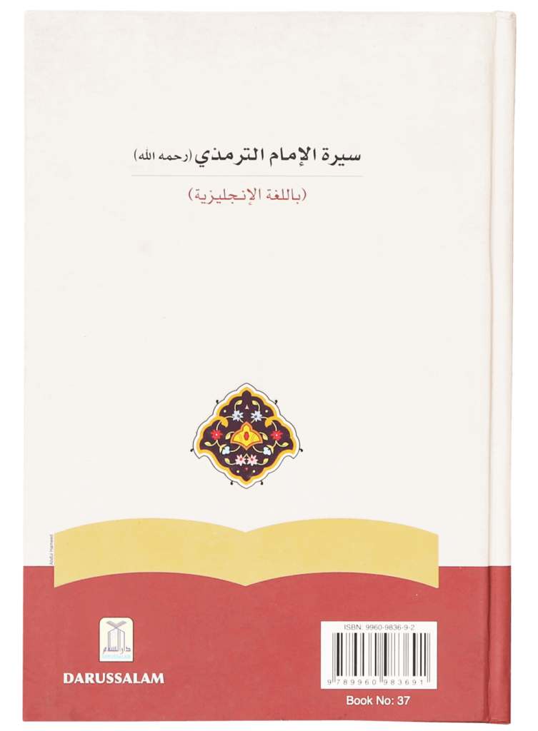 The Biography of Imam At-Tirmidhi - Retail Maharaj