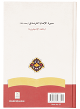 The Biography of Imam At-Tirmidhi - Retail Maharaj