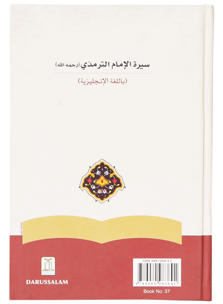 The Biography of Imam At-Tirmidhi - Retail Maharaj