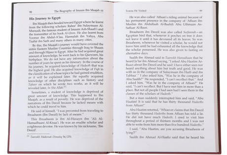 The Biography of Imam Ibn Maajah - Retail Maharaj
