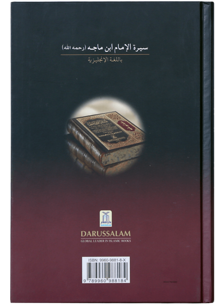 The Biography of Imam Ibn Maajah - Retail Maharaj