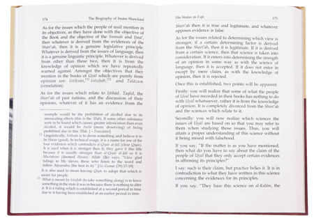 The Biography of Imam Shawkani - Retail Maharaj