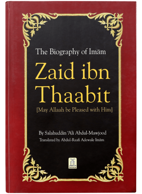 The Biography of Imam Zaid ibn Thaabit - Retail Maharaj