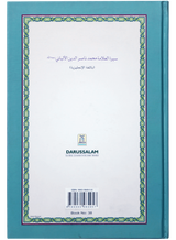 The Biography of Great Muhaddith Sheikh Muhammad Nasiruddin al-Albani - Retail Maharaj