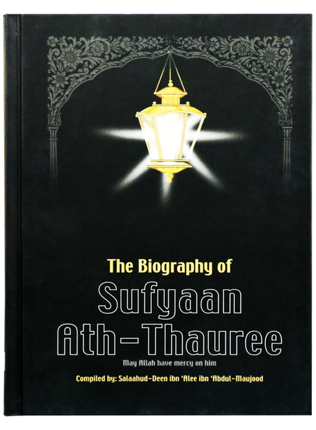 The Biography of Sufyaan Ath-Thauree - Retail Maharaj